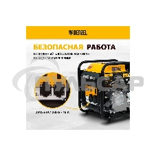 Электрогенератор бензиновый инверторный Denzel GT-2500iF, 2.5 кВт, 96 дБ, 26 кг