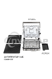 Гриль SUPRA GS-7620