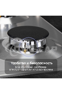 Газовая варочная панель Zigmund & Shtain G 14.3 S независимая, нержавеющая сталь