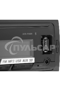 Автомагнитола ACV AVS-918BR 1DIN 4x50Вт