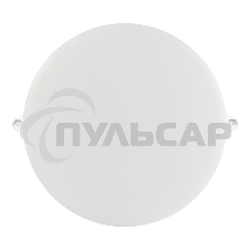 Светильник Smartbuy ( SBL-BTR22-40ms) Круг 22Вт с ДД/4000K/IP65