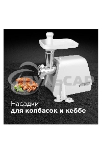 Мясорубка электрическая Redmond RMG-1216-8 1200Вт белый