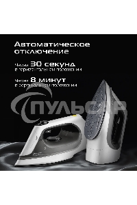 Утюг Red Solution C300, 1400Вт, белый/серый