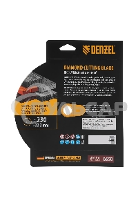 Диск алмазный отрезной Denzel ф230 х 22,2 мм, турбо, сухое резание, HWD92