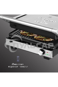 Гриль электрический Zigmund & Shtain ZEG-931