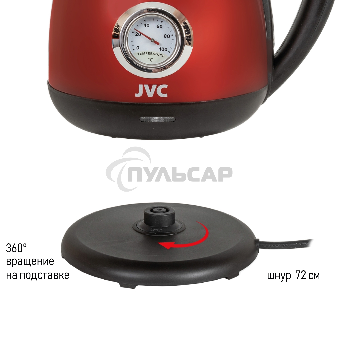 Чайник электрический JVC JK-KE1717 red, объем 1,7л, максимальная мощность 2200 Вт
