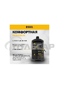 Аппарат инвертор. полуавтомат. сварки MultiMIG-200DP Synergy Double Pulse, 200 А, ПВ 80% Denzel