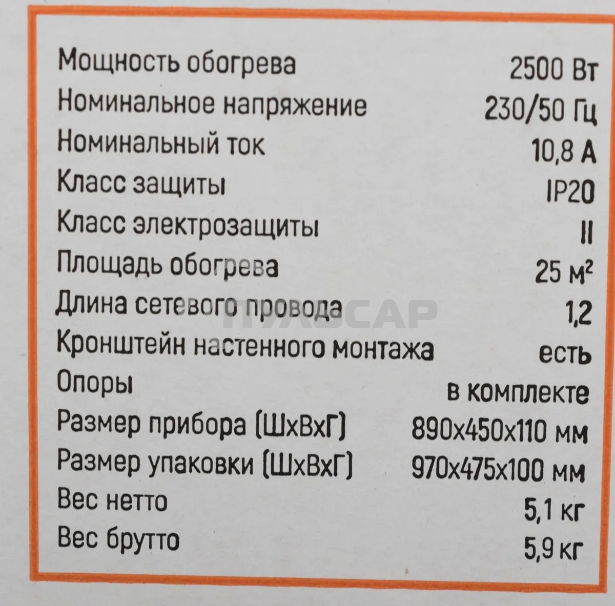 Конвектор Neoclima Comforte T2.5 ЭВНА-2,5/230С2белый, 2500 Вт, 25 м2, термостат