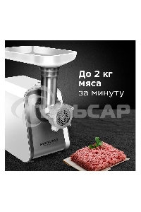 Мясорубка электрическая Redmond RMG-1216-8 1200Вт белый