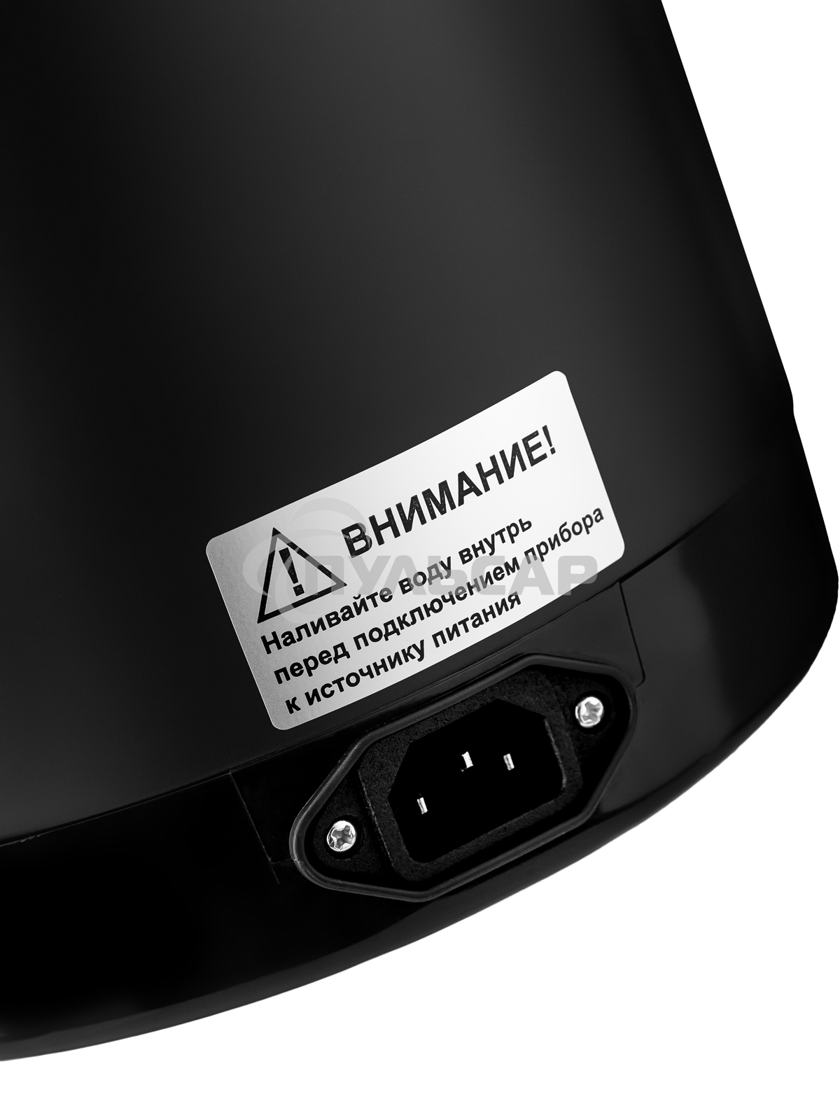 Термопот BRAYER BR6005