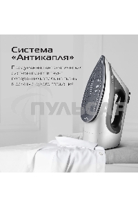 Утюг Red Solution C300, 1400Вт, белый/серый