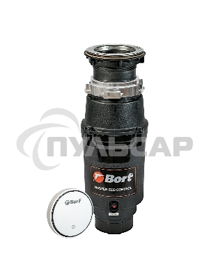 Измельчитель пищевых отходов Bort MASTER ECO Control 93417999