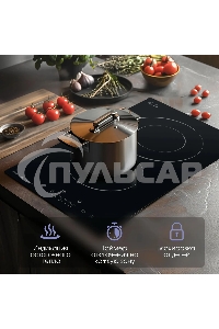 Электрическая варочная панель Zigmund & Shtain CN 42.3 B Hi-Light, независимая, черный