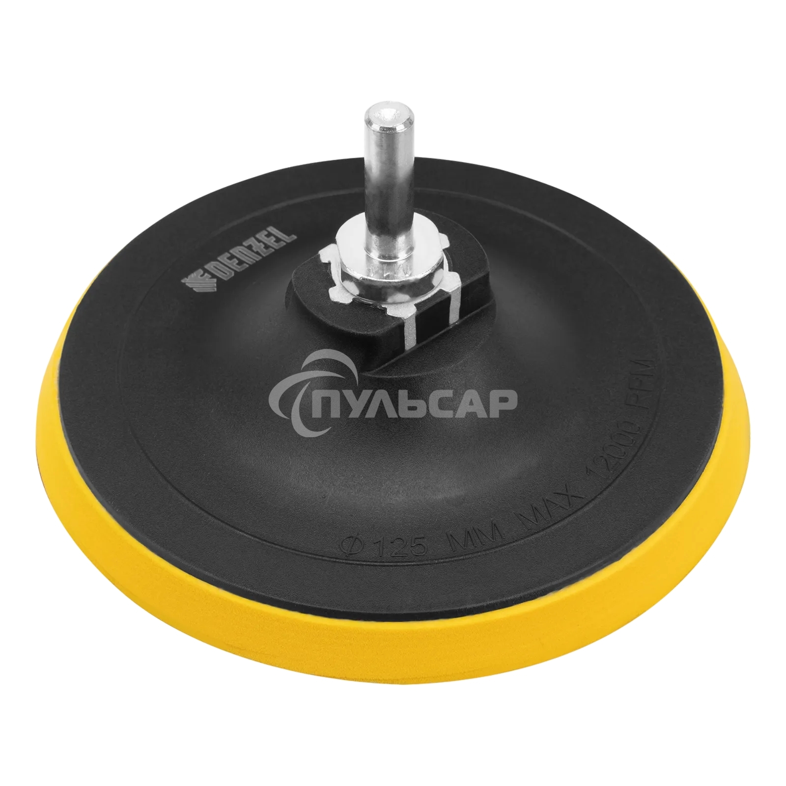 Тарелка опорная Denzel для дрели и УШМ с липучкой, 125 мм, стандартная, с адаптером c М14 на d8