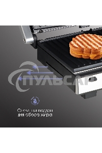 Гриль электрический Zigmund & Shtain ZEG-931