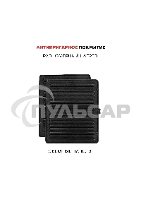 Гриль SUPRA GS-7620