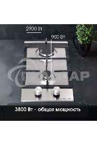 Газовая варочная панель Zigmund & Shtain G 14.3 S независимая, нержавеющая сталь