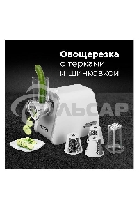 Мясорубка электрическая Redmond RMG-1216-8 1200Вт белый