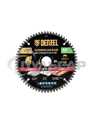 Пильный диск по алюминию Denzel ф190 х 30 мм, 64 зубьев 733777