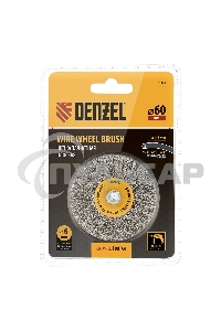Щетка для дрели Denzel 60 мм, плоская, со шпилькой, нержавеющая витая проволока