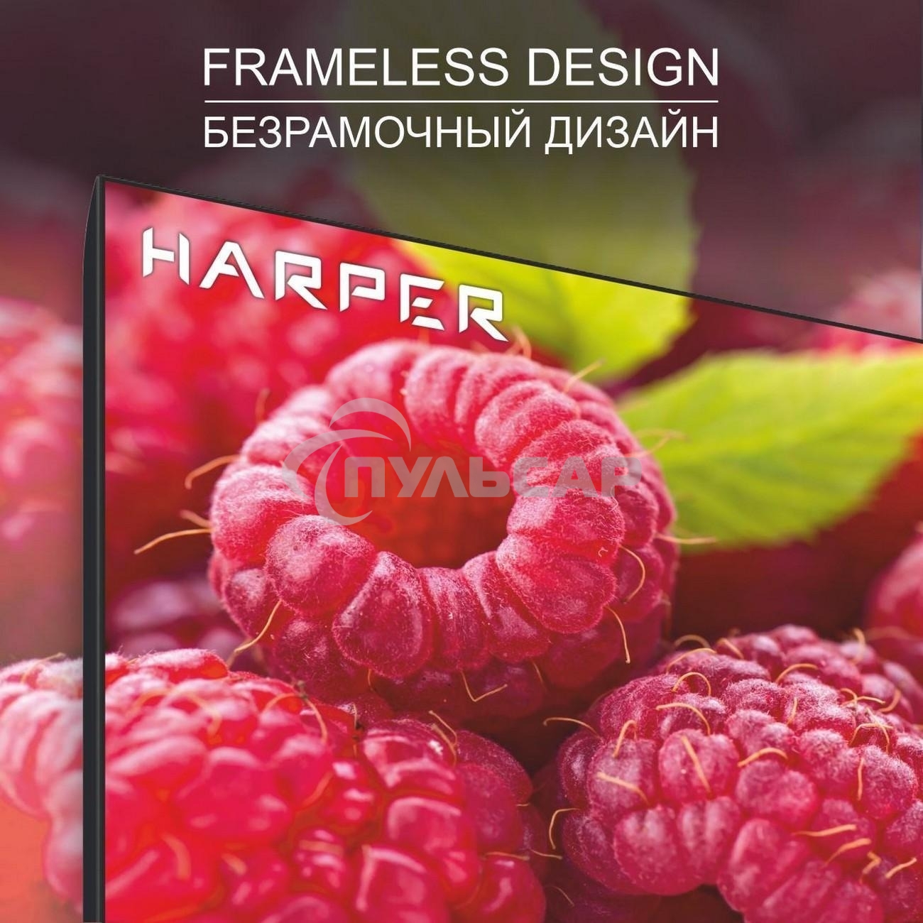 Телевизор HARPER 43Q770TS 4K UHD SMART TV