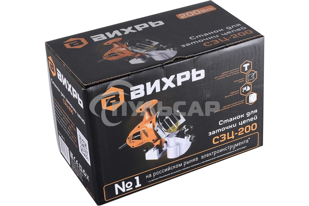 Станок для заточки цепей СЗЦ-200