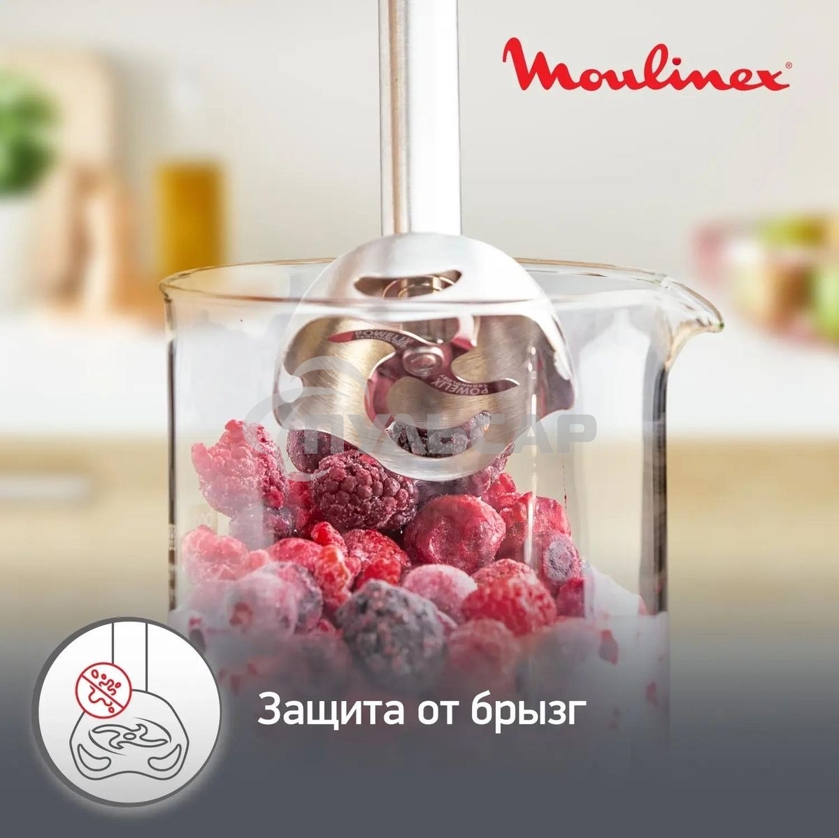 Погружной блендер MOULINEX DD67L810, серебристый/черный