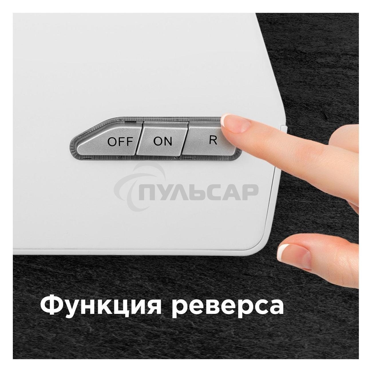 Мясорубка электрическая Redmond RMG-1216-8 1200Вт белый