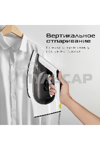 Утюг Red Solution C300, 1400Вт, белый/серый