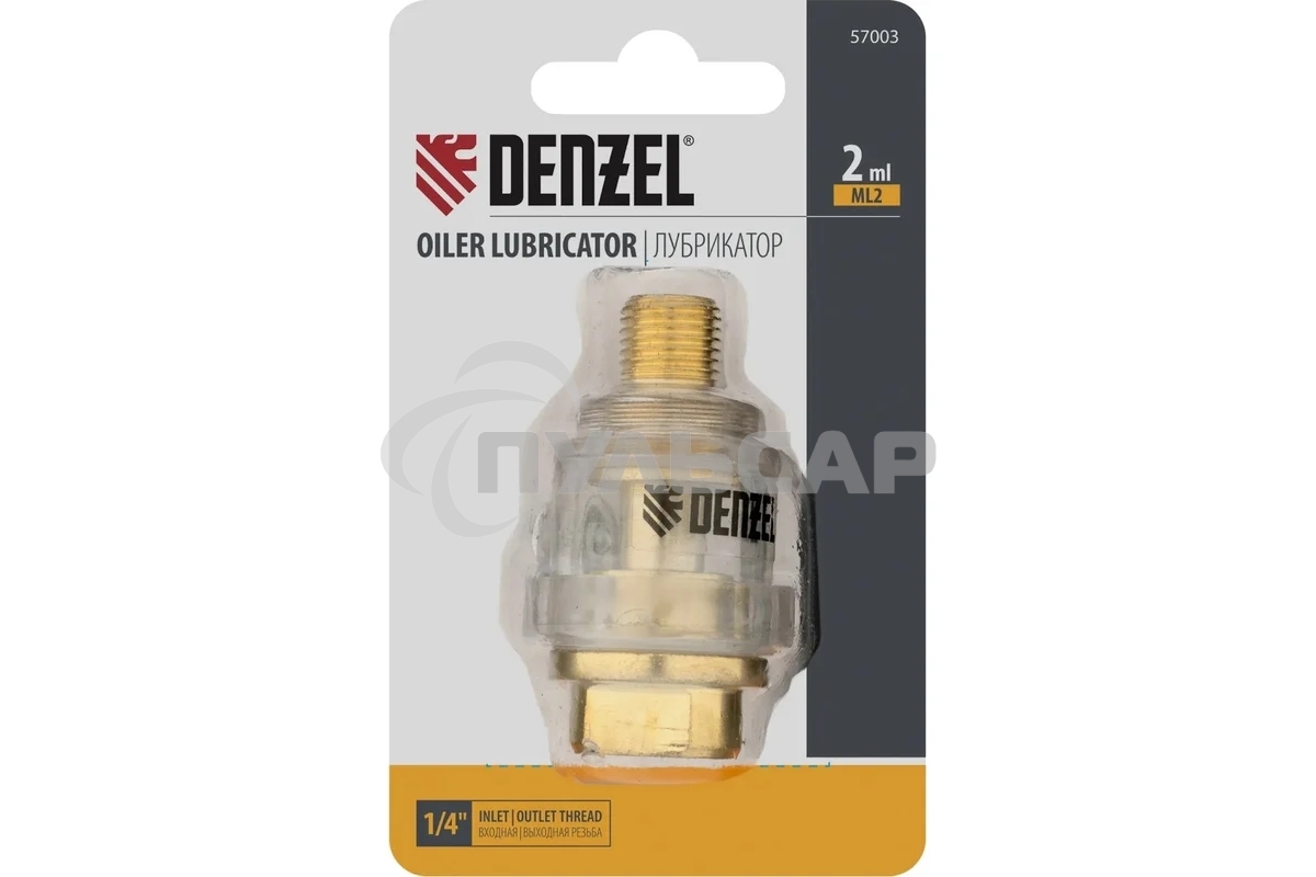 Лубрикатор Denzel ML2, 10 бар, 1/4
