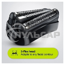 Электробритва Braun 300s green