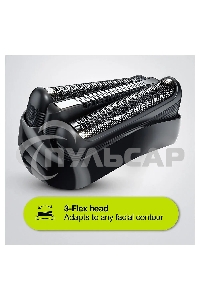 Электробритва Braun 300s green