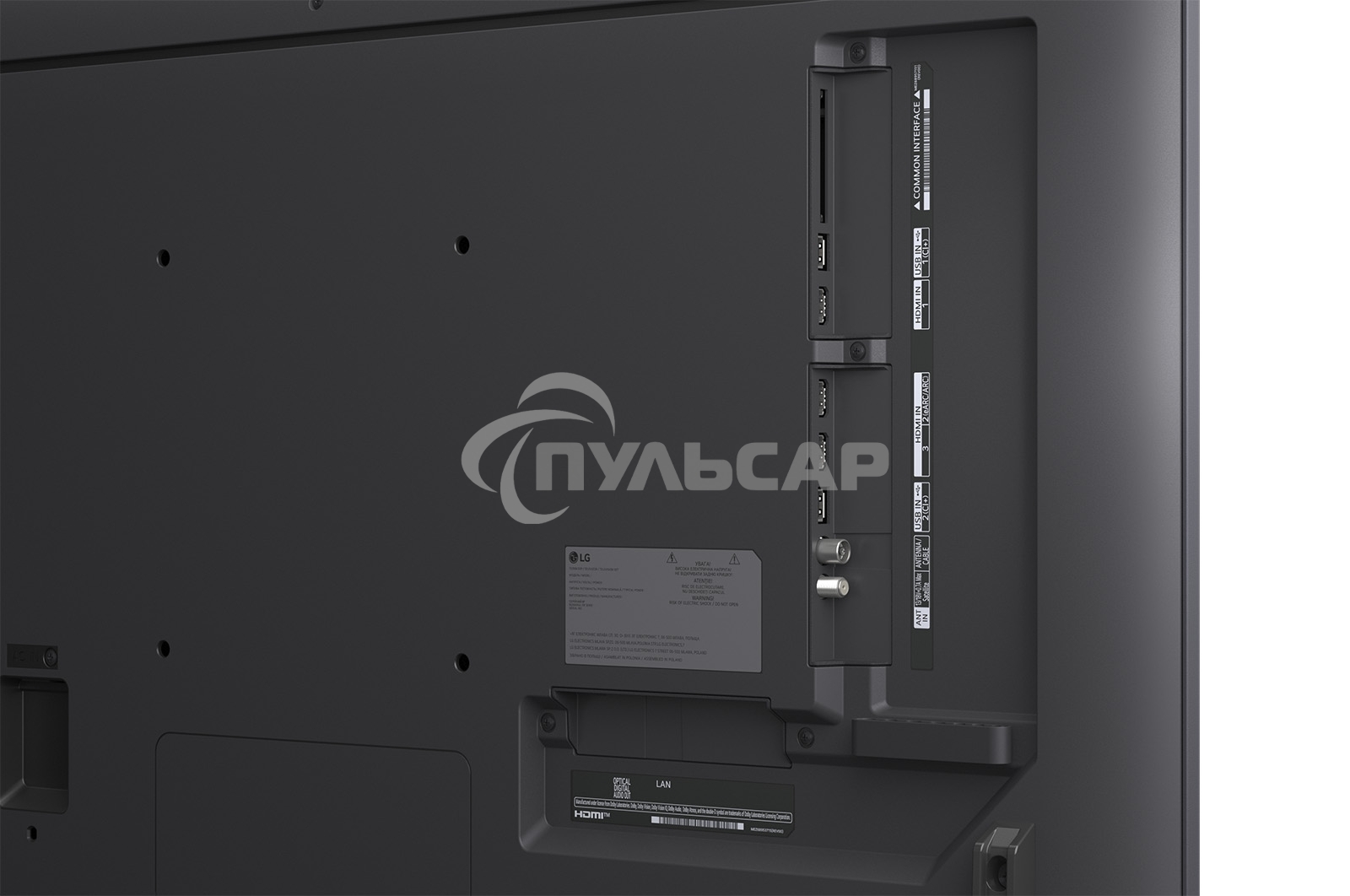 Телевизор LG 43