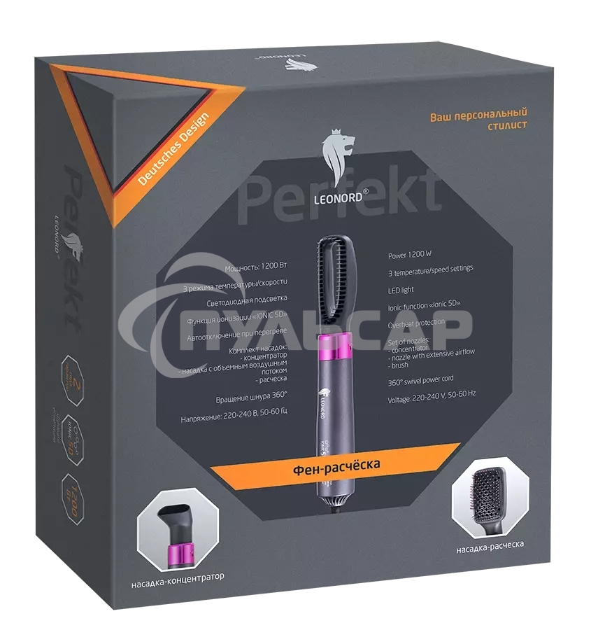 Фен-расческа LEONORD LE-1211 (900296)