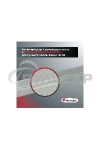 Обогреватель инфракрасный HINTEK IC-20, серый, 2000 Вт, 20 м2 05.214372