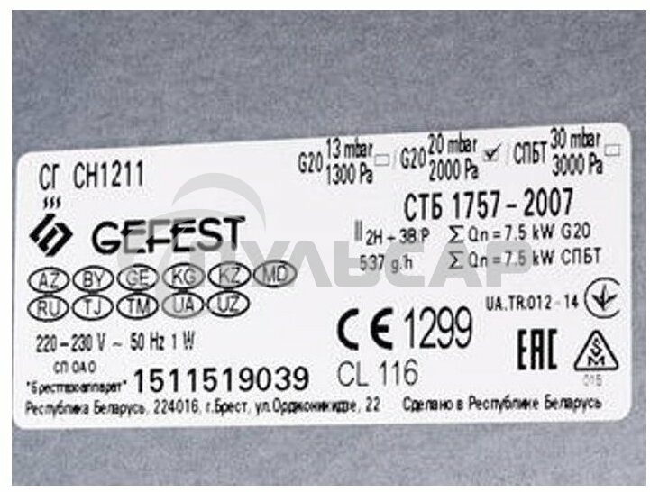 Газовая варочная панель Gefest СГ СН 1211