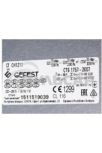 Газовая варочная панель Gefest СГ СН 1211