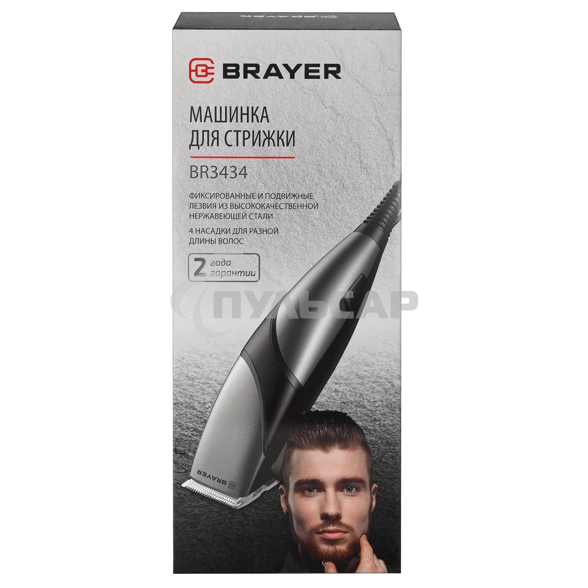 Машинка для стрижки BRAYER BR3434
