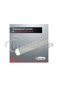 Обогреватель инфракрасный HINTEK IC-20, серый, 2000 Вт, 20 м2 05.214372