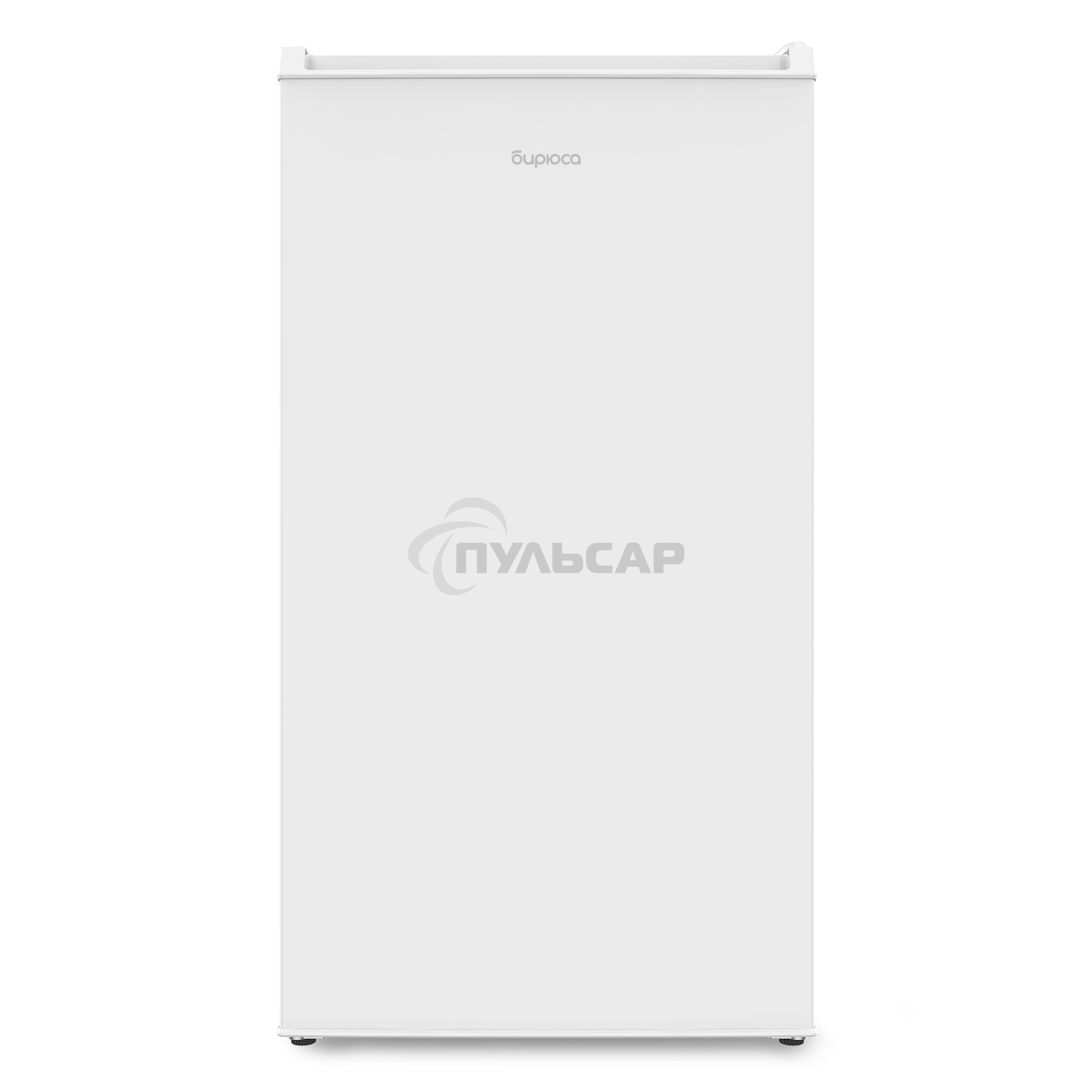Холодильник Бирюса 85 белый однокамерный 83 л