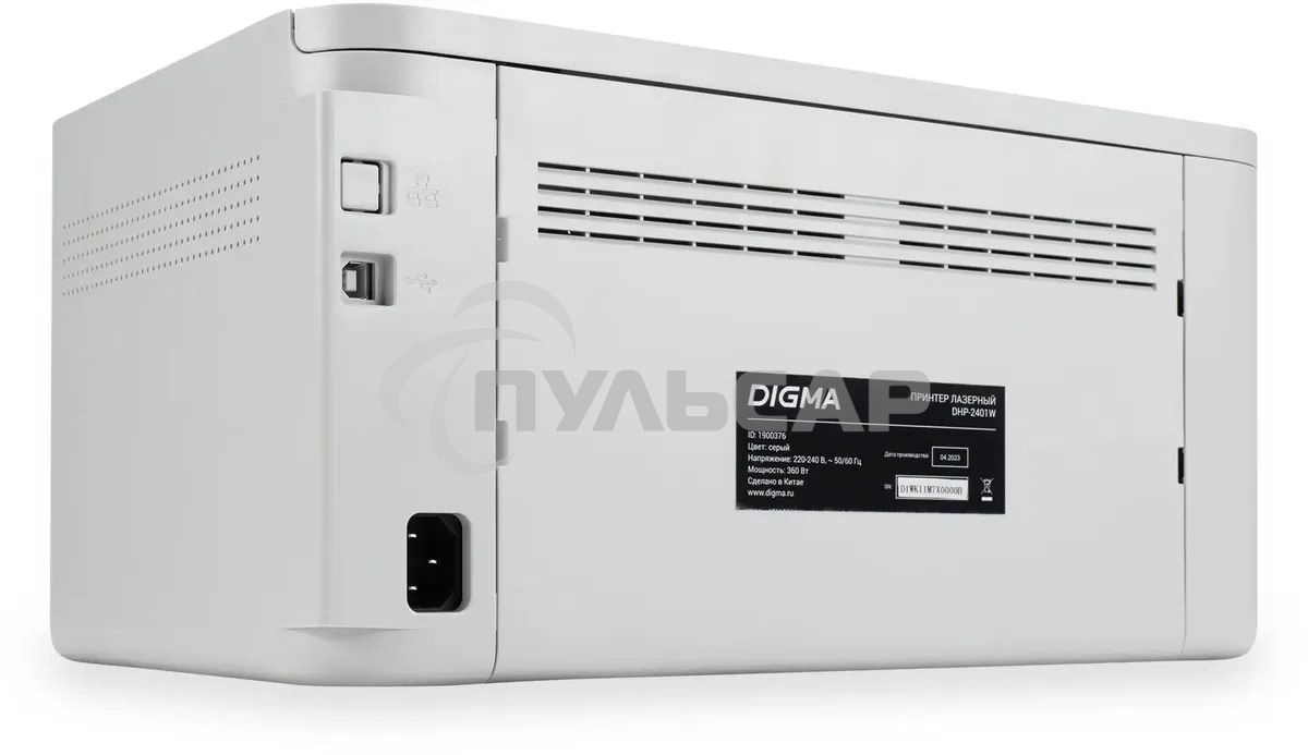 Принтер лазерный Digma DHP-2401W серый, A4, ч/б, печ. до до 24 стр/мин., 600 x 600 dpi, USB, Wi-Fi, BlueTooth