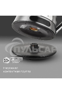 Чайник электрический Redmond KG222 1.5 л, 2200 Вт, стекло/сталь, серебристый/черный