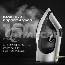 Утюг Red Solution C300, 1400Вт, белый/серый