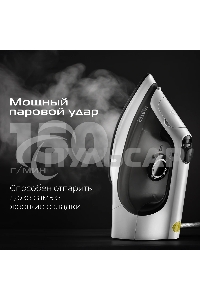 Утюг Red Solution C300, 1400Вт, белый/серый