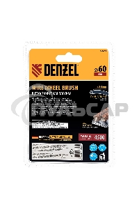Щетка для дрели Denzel 60 мм, плоская, со шпилькой, нержавеющая витая проволока