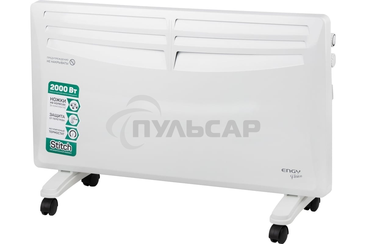 Конвектор электрический ENGY EN-2000 Fusion