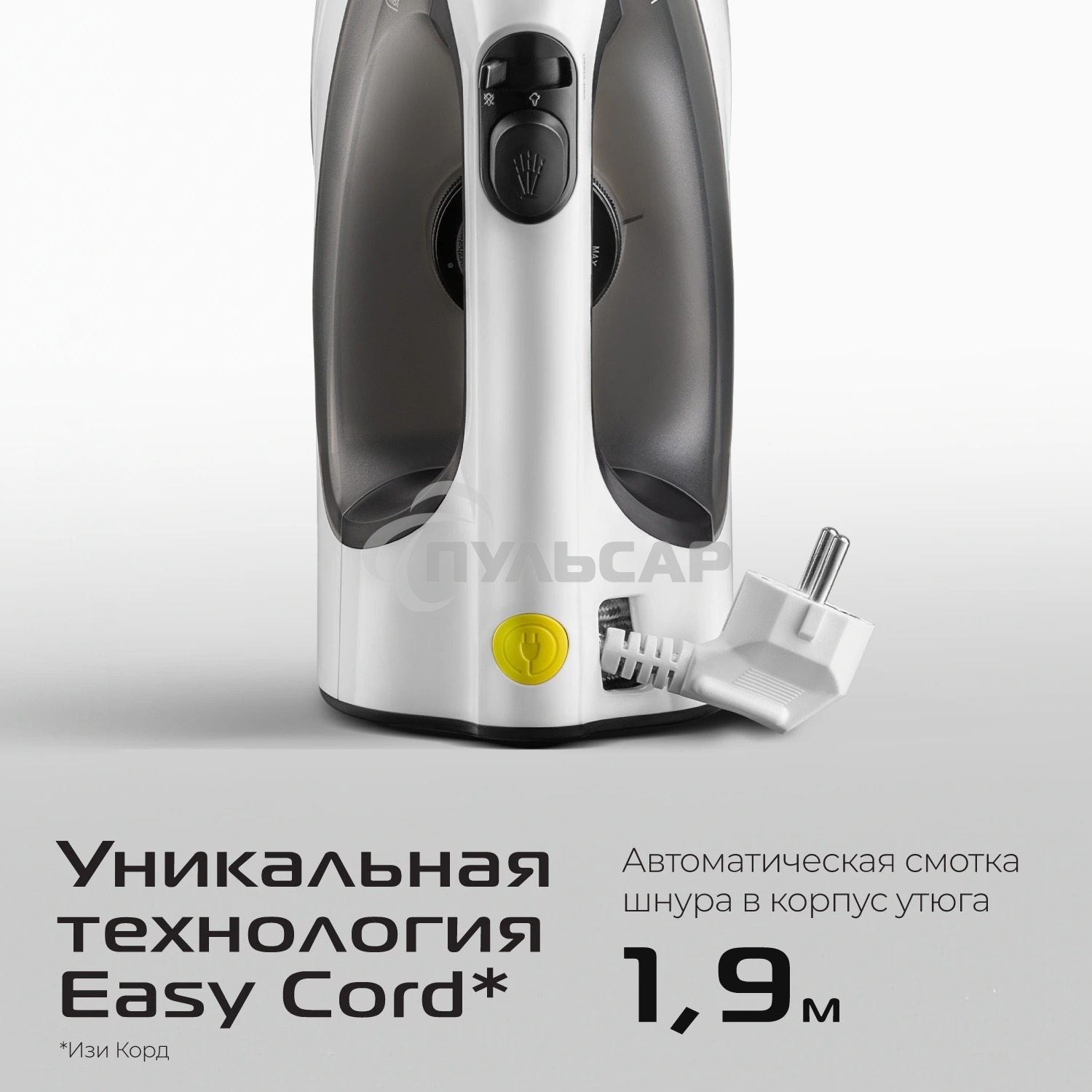 Утюг Red Solution C300, 1400Вт, белый/серый