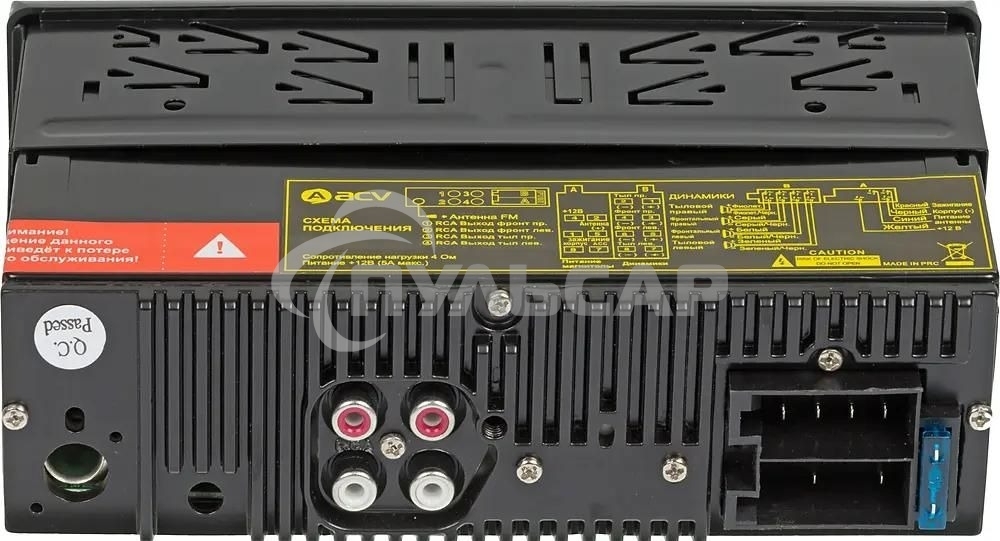 Автомагнитола ACV AVS-812R 1DIN 4x50Вт