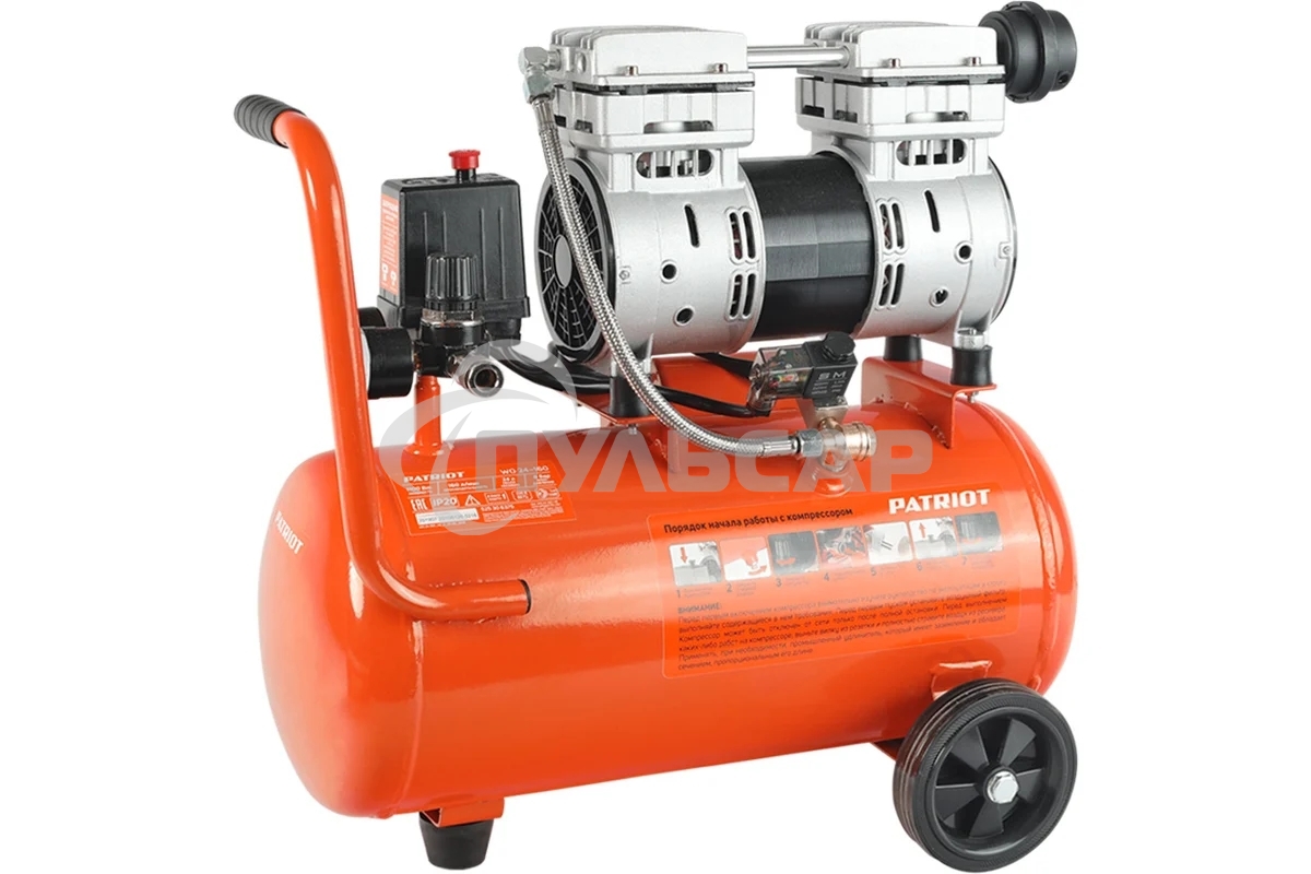 Компрессор PATRIOT WO 24-160 525306375 Безмасляный; Мощн. 1,1 кВт; Напр. 230В Об. двиг.: 2850 об/мин; Производительность: 160 л/мин; Объем ресивера: 24 л; Давление: 8 бар