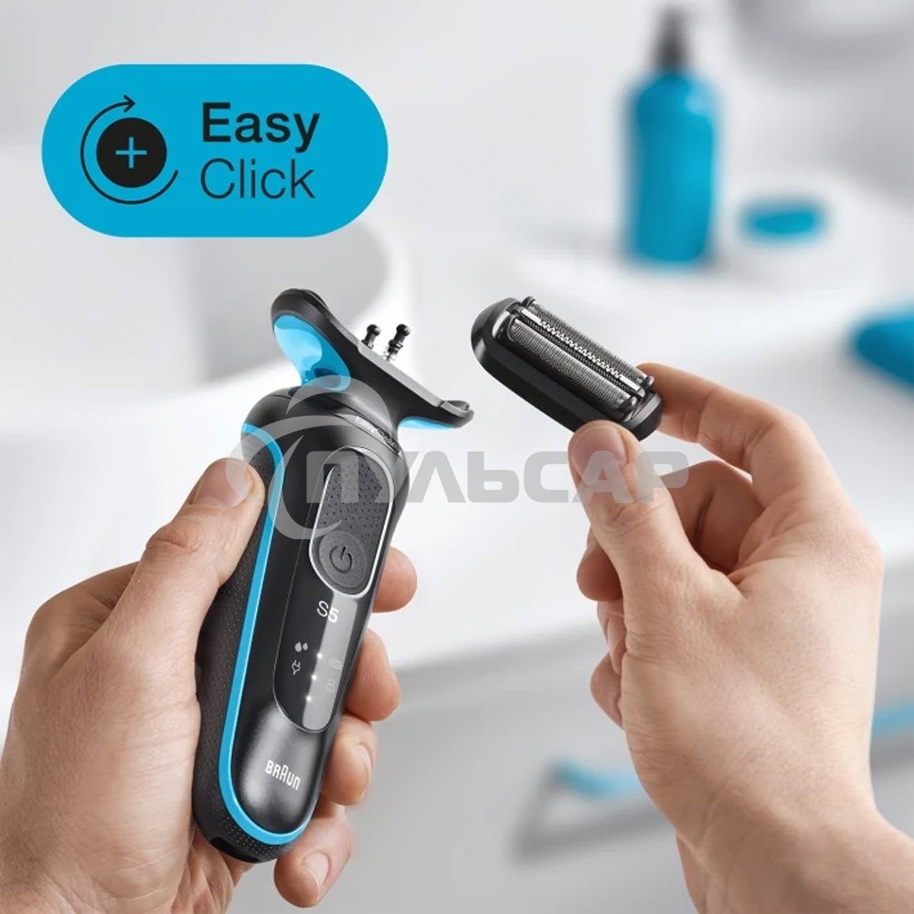 Электробритва Braun 51-M1000s черный/голубой
